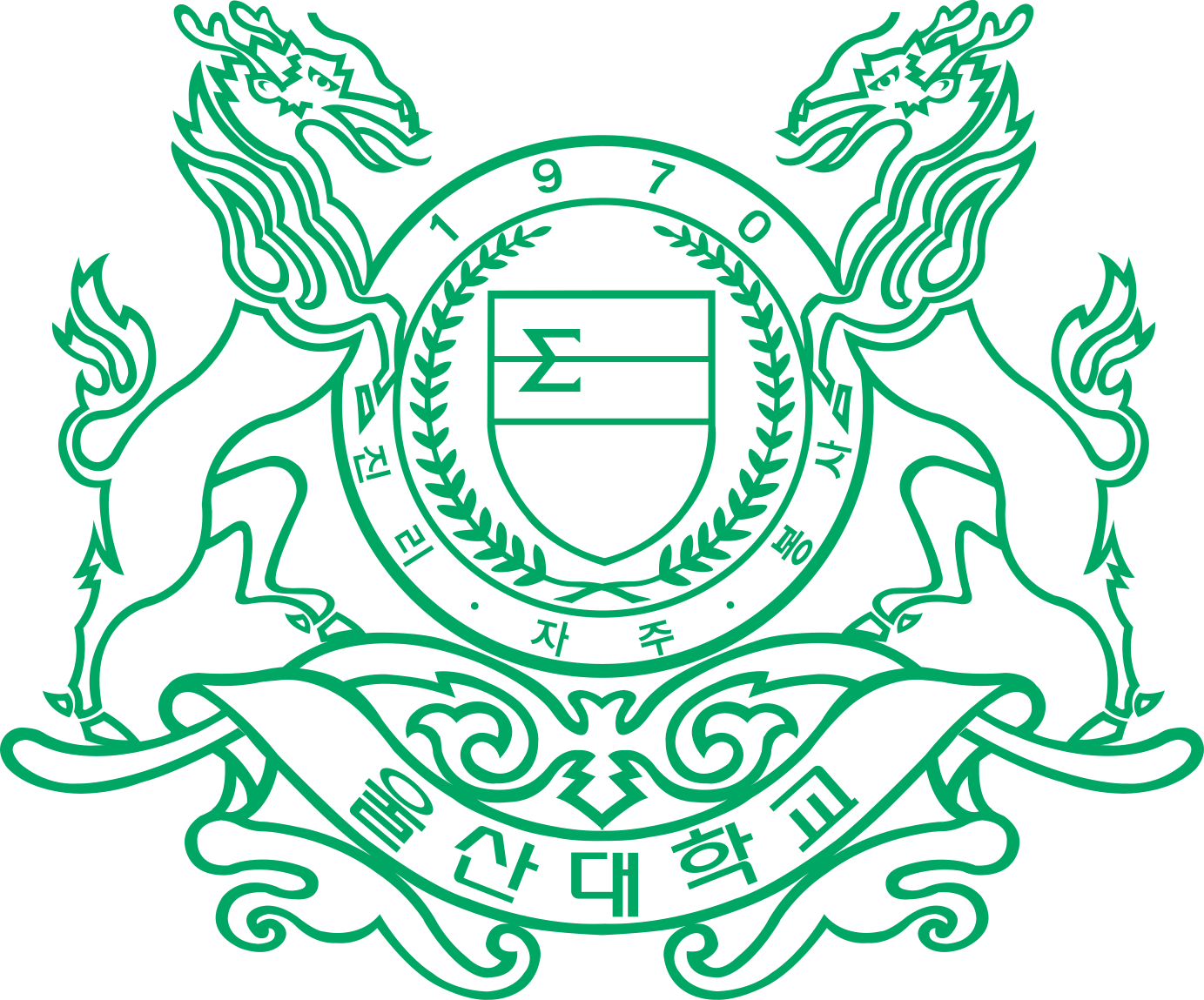 홈팀 - 울산대 엠블럼