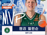 '[뉴스]DB 엘런슨, 정규리그 마지막 라운드 MVP 선정 뉴스기사 썸네일