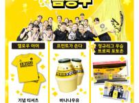 '[뉴스]프런트가 쏜다 청주 KB스타즈, 팬과 함께 세 번째 통합우승 도전! 뉴스기사 썸네일