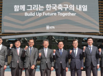 '[뉴스]“韓 축구 100년의 새 그림“ 랜드마크→플레이그라운드, 화려하게 막 올린 ‥ 뉴스기사 썸네일