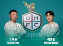 '[뉴스][오피셜]대전하나, 전문성 강화 위해 '이종민·오세종'디렉터 선임‥ 뉴스기사 썸네일