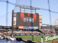 '[뉴스]10연패 탈출! 한화, 드디어 집주인 자존심 지켰다…“응원 감사합니다“ 뉴스기사 썸네일