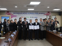 '[뉴스]WKBL, 제주특별자치도교육청과 학교스포츠클럽 활성화 업무 협약 체결 뉴스기사 썸네일