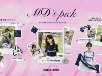 '[뉴스]'팬프렌들리 맛집' 서울 이랜드, '공식 굿즈'‥ 뉴스기사 썸네일