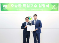 '[뉴스]“자기 관리와 도전의 상징적 인물“ 오승환, 강단에 선다…대구대 특임교수 임명 뉴스기사 썸네일