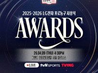 '[뉴스]MVP-신인왕 영예는 누가? KBL, 4월 9일에 2025-2026 LG전자 프로농‥ 뉴스기사 썸네일