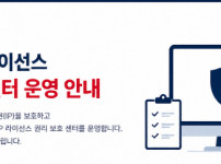 '[뉴스]“K리그 브랜드 가치 보호“ 프로연맹, IP 라이선스 권리 보호센터 운영 뉴스기사 썸네일