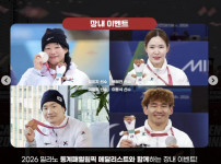 '[뉴스]'7경기 무패X1위 질주' FC서울의 봄날! 18일 대전과 홈경기‥ 뉴스기사 썸네일