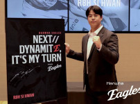 '[뉴스]역대 최장 미쳤다! 한화, 노시환 11년 307억원 다년계약 전격 완료…“역사적 계‥ 뉴스기사 썸네일