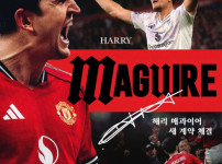 '[뉴스][오피셜]대반전! '8000만파운드 계륵→ 충성심과 인내심의 승리'‥ 뉴스기사 썸네일