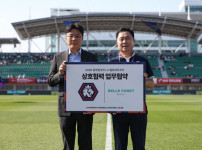 '[뉴스]'이번엔 관광산업 연계' 충북청주FC, 벨포레리조트와 업무협약 체‥ 뉴스기사 썸네일