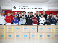 '[뉴스]“수원 야구 저변 확대를 위해“ KT, 연고 유소년 야구단 10개팀에 야구용품 기부 뉴스기사 썸네일