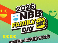 '[뉴스]'테마파크→새 유니폼 출시까지' SSG, 어린이날 홈 3연전 &#‥ 뉴스기사 썸네일