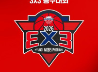 '[뉴스]지역 유소년 농구 저변 확대를 위해 현대모비스배 유소년 3x3 농구대회 울산에서 열‥ 뉴스기사 썸네일