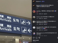 '[뉴스]'천만다행' 이란 공습에서 탈출한 이기제, '오피셜 ‥ 뉴스기사 썸네일